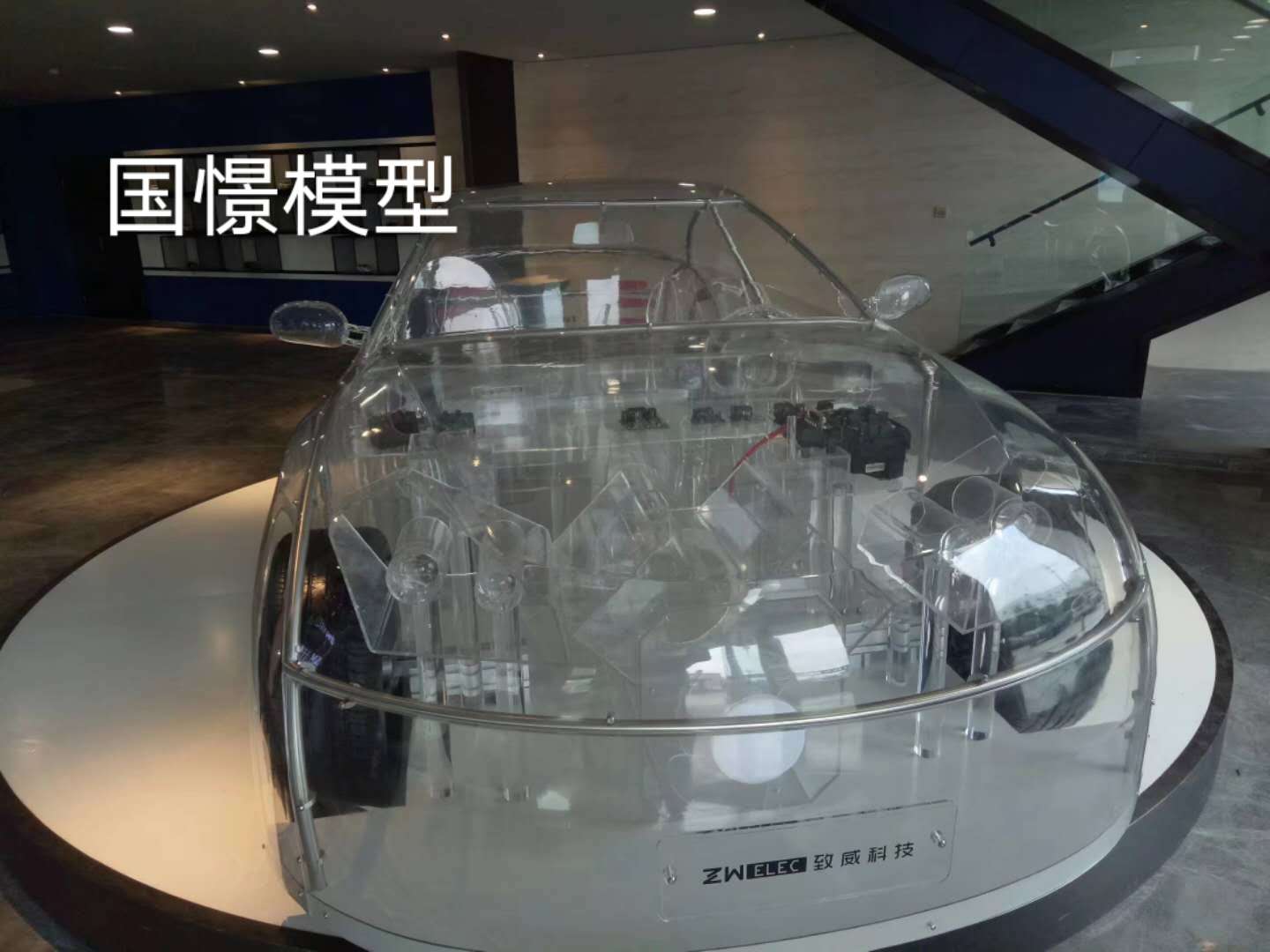 东兴市透明车模型